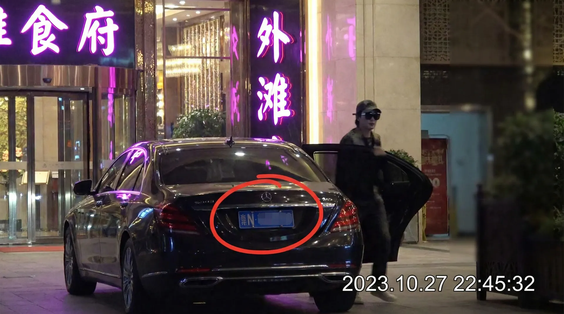 福利姬 - 高质量福利视频 | 福利姬官方推荐 | 免费高清福利视频 - 某明星深夜现身高档餐厅被拍